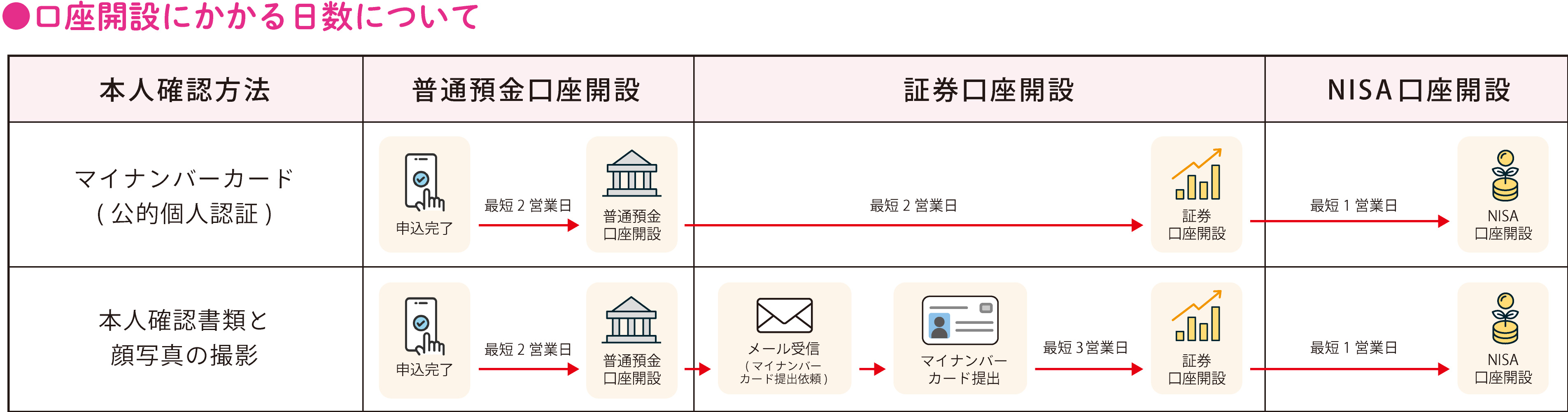 名称未設定-2.jpg